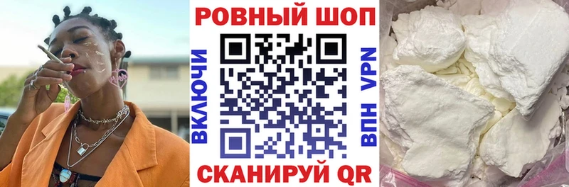 Наркошоп купить APVP  МЕФ  Псилоцибиновые грибы  ГАШ  Мураши