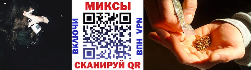 Бутират 99%  Купить закладки  Мураши 