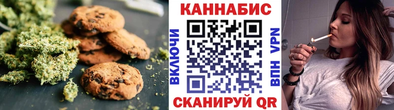 Еда ТГК марихуана  Купить  Мураши 