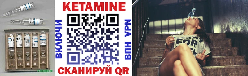 Купить  Мураши  КЕТАМИН ketamine 