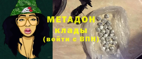 метадон Кулебаки