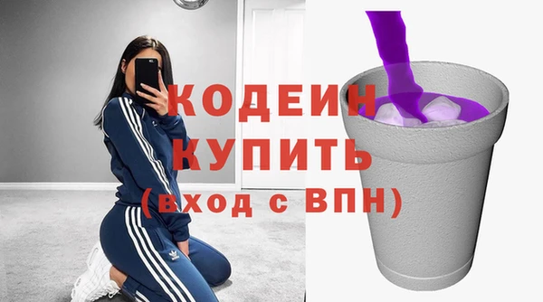 альфа пвп Куйбышев
