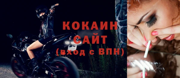 mdpv Лабытнанги