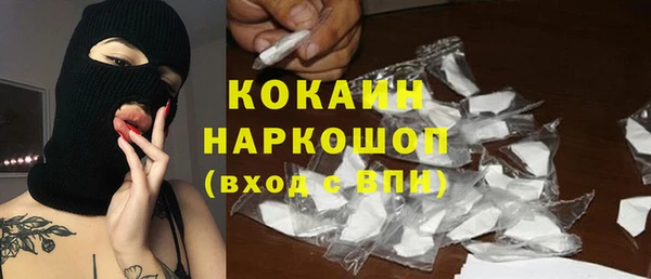 альфа пвп Куйбышев