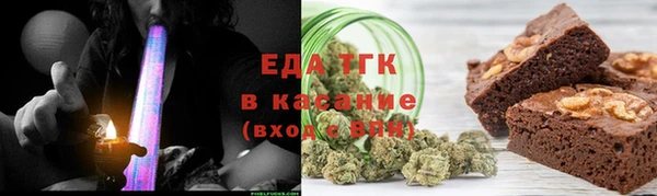 альфа пвп Куйбышев