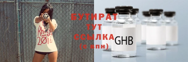 метадон Кулебаки