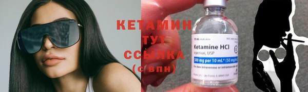 метадон Кулебаки