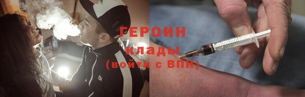 метадон Кулебаки