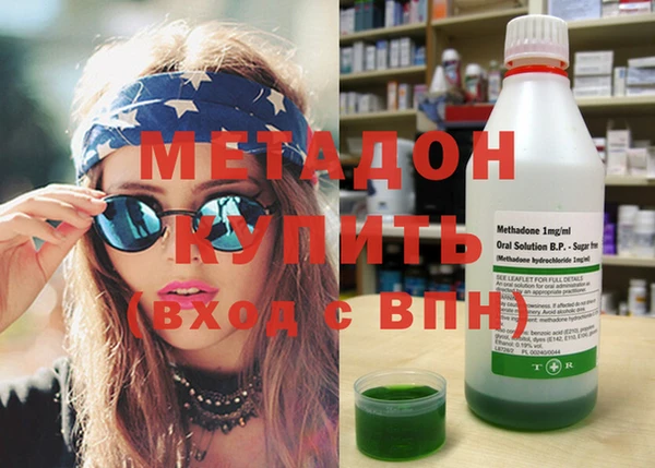 метадон Кулебаки