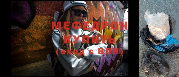метадон Кулебаки