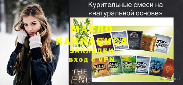 альфа пвп Куйбышев