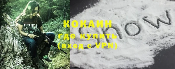 альфа пвп Куйбышев