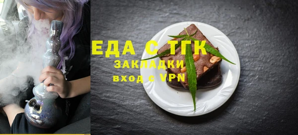 альфа пвп Куйбышев