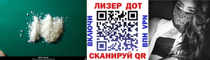 Купить  Мураши  Лсд 25 экстази ecstasy 