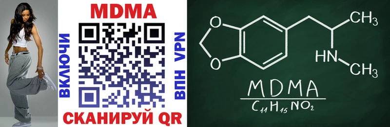 Купить закладки  Мураши  МДМА VHQ 