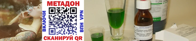 МЕТАДОН белоснежный  Купить  Мураши 