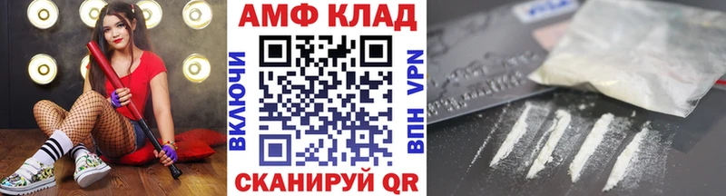 МЕТАМФЕТАМИН пудра Купить где Мураши